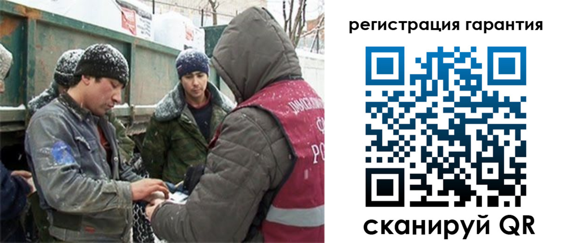 прописка в квартире в Тогучине